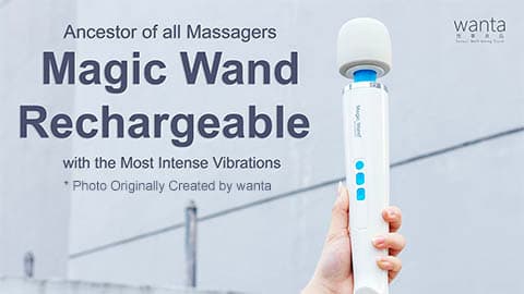 日立發明了AV按摩棒?! 你必要認識的「傳奇」震動器!