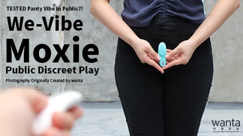 戶外情趣必試的內褲型震動器 We-Vibe Moxie