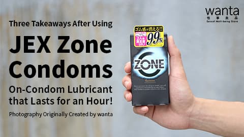 標榜多潤滑液的JEX Zone安全套真的能減少女方的痛楚?