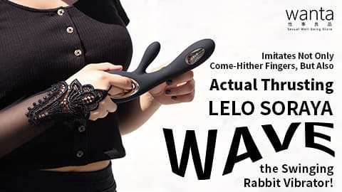 Lelo Soraya Wave 發現唔單止模仿到金手指，其實更似真人抽插