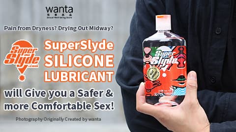 太乾會痛？中途易乾？大熱SuperSlyde 矽性潤滑液推介