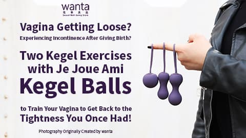 陰道鬆左? 產後尿滲點算? 2招教你回復緊緻！