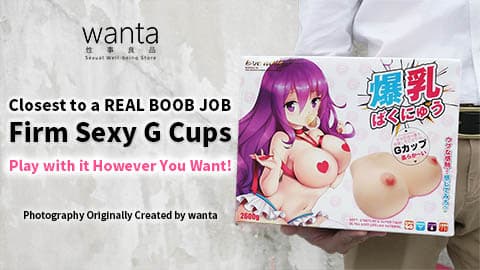 給你超現實G奶乳交體驗! 任搓、任捏、任舔、任你玩!