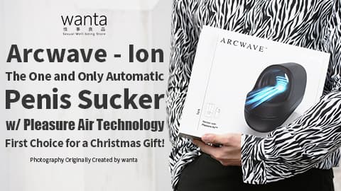 Arcwave - Ion 首部專為男士研發的吸啜器！