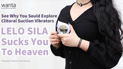 究竟 LELO SILA 如何增添性愛樂趣？