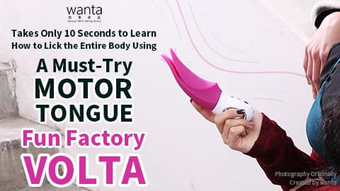 10秒GIF圖秒睇晒Fun Factory Volta點舔勻你全身