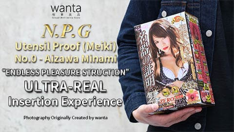 以為自己同緊相澤南啪啪啪