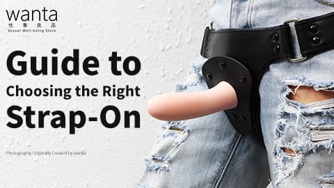 如何選擇適合自己的穿戴？