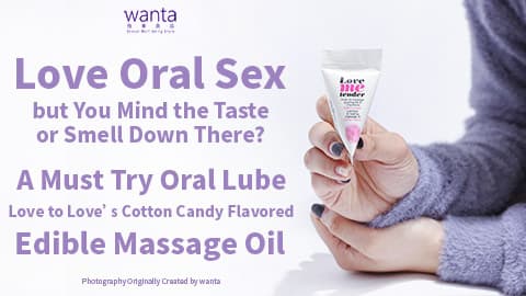 喜歡口愛的你必試這款口交液