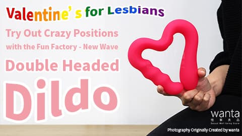 女同志情人節必試雙頭自慰棒 Fun Factory New Wave