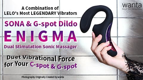 LELO ENIGMA 雙頭吸啜震動器 爽到你超凡脫俗
