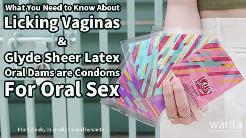 你必須要知道幫女士口愛技巧 - 口交膜就係口交安全套