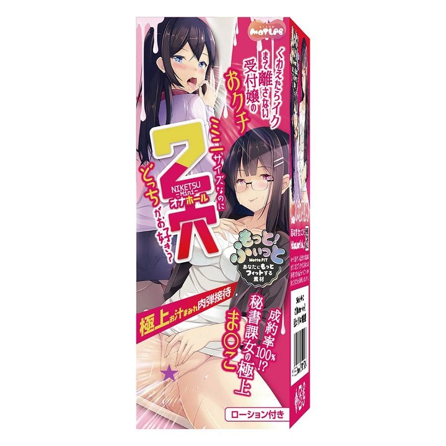 Motto Lab  - 2穴迷你優越自慰器