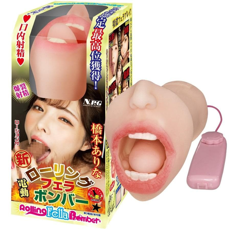 NPG - 橋本有菜 電動旋轉口交自慰器