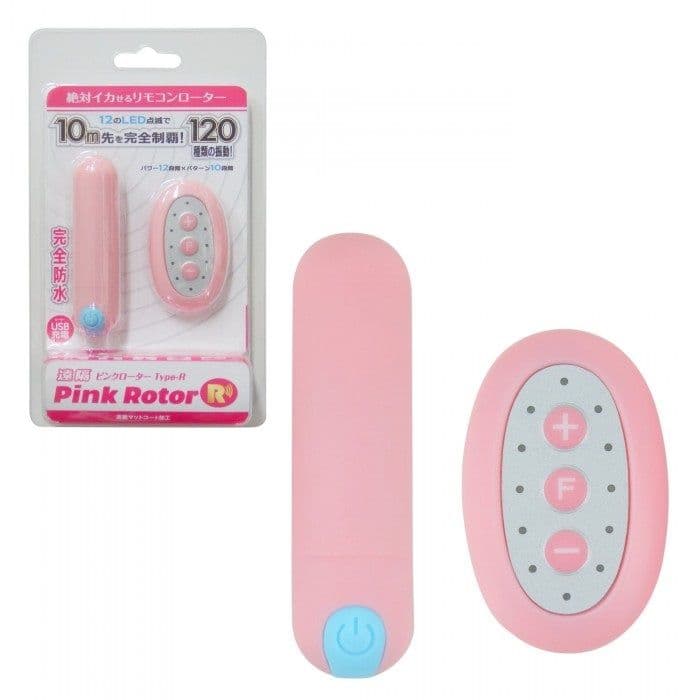 SSI - 口袋型跳蛋Type-R - 粉紅