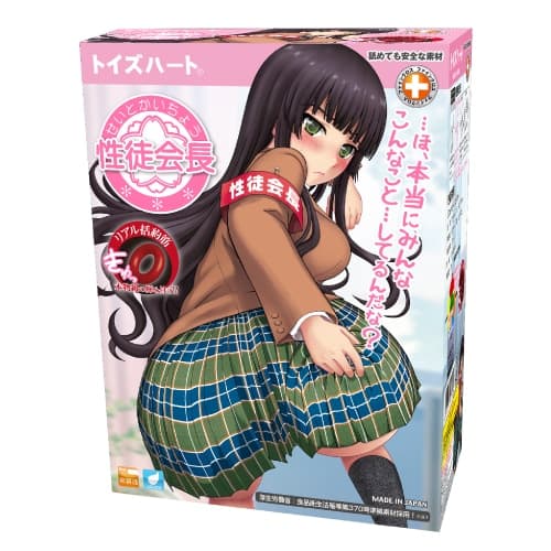 ToysHeart - Student council president 飛機杯