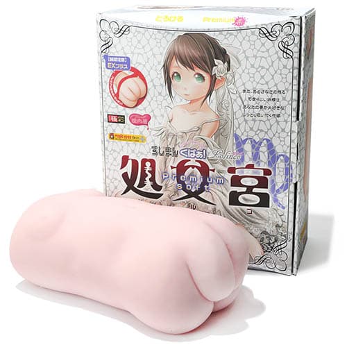 Magic Eyes 蘿鈴子～處女宮 極上軟版