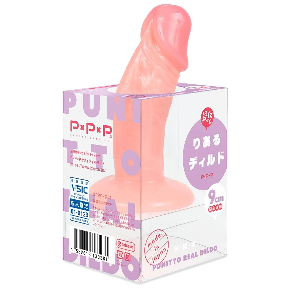 Pepee - Punitori Aru 9cm 假陽具 - 粉紅色