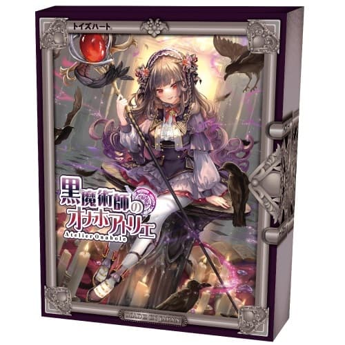 Toysheart - 黑魔術師之穴 4 自慰器