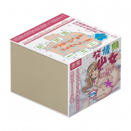 Liebe Seele 發情少女自慰器