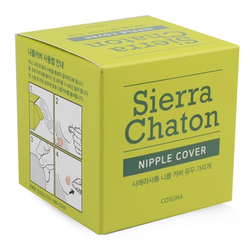 Sierra Chaton 卷裝即棄乳貼