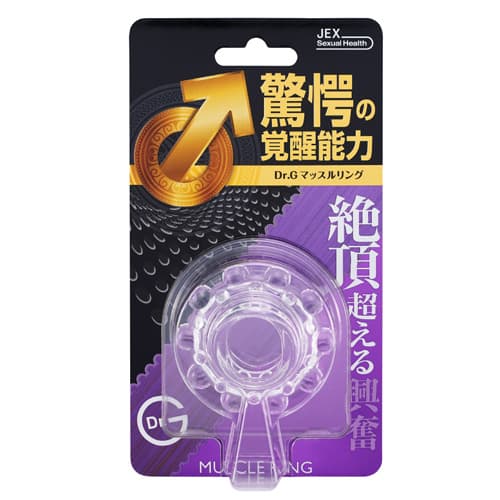 JEX G博士 根環