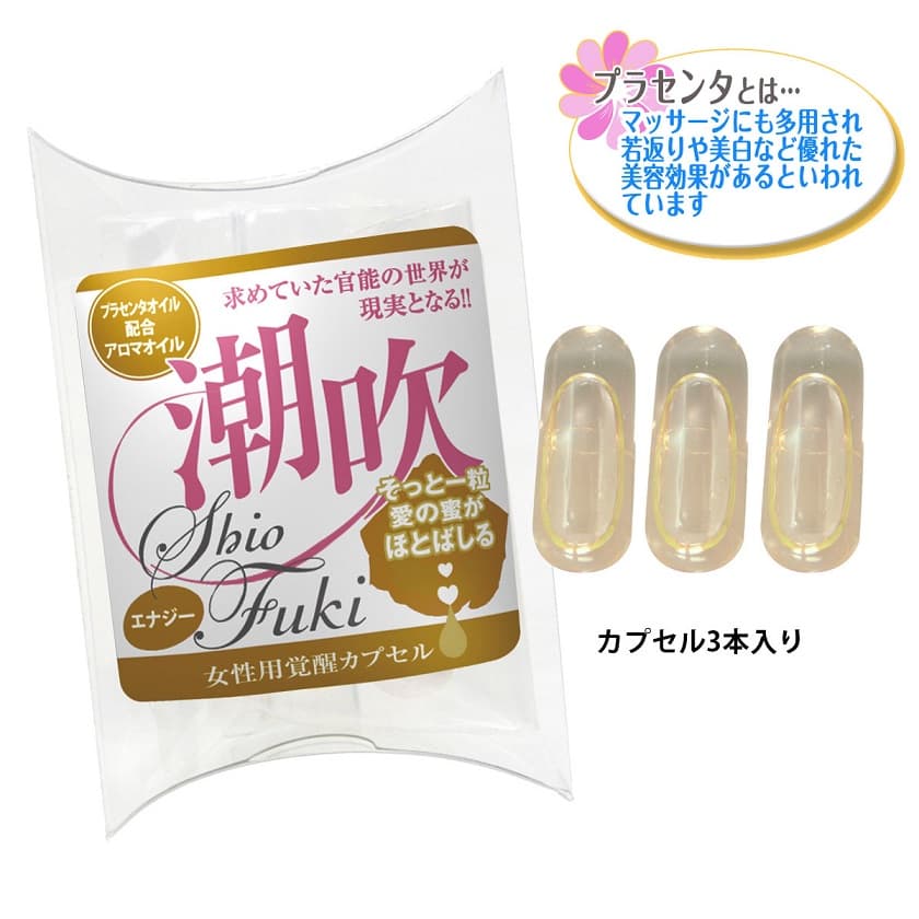 SSI - 活力充沛 女士高潮潮吹膠囊 3件裝