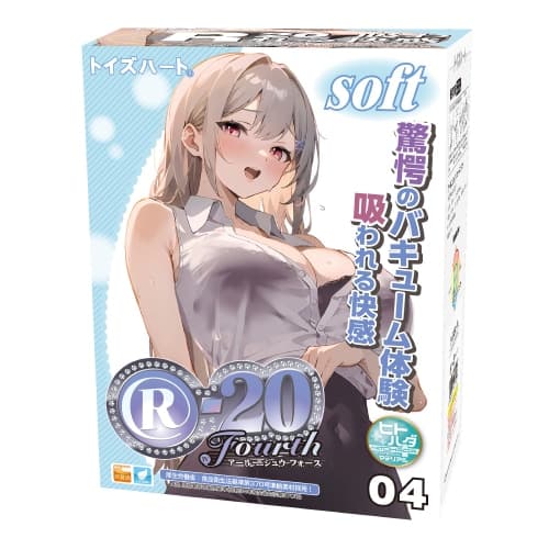 ToysHeart - R-20 第四代 柔軟版自慰器