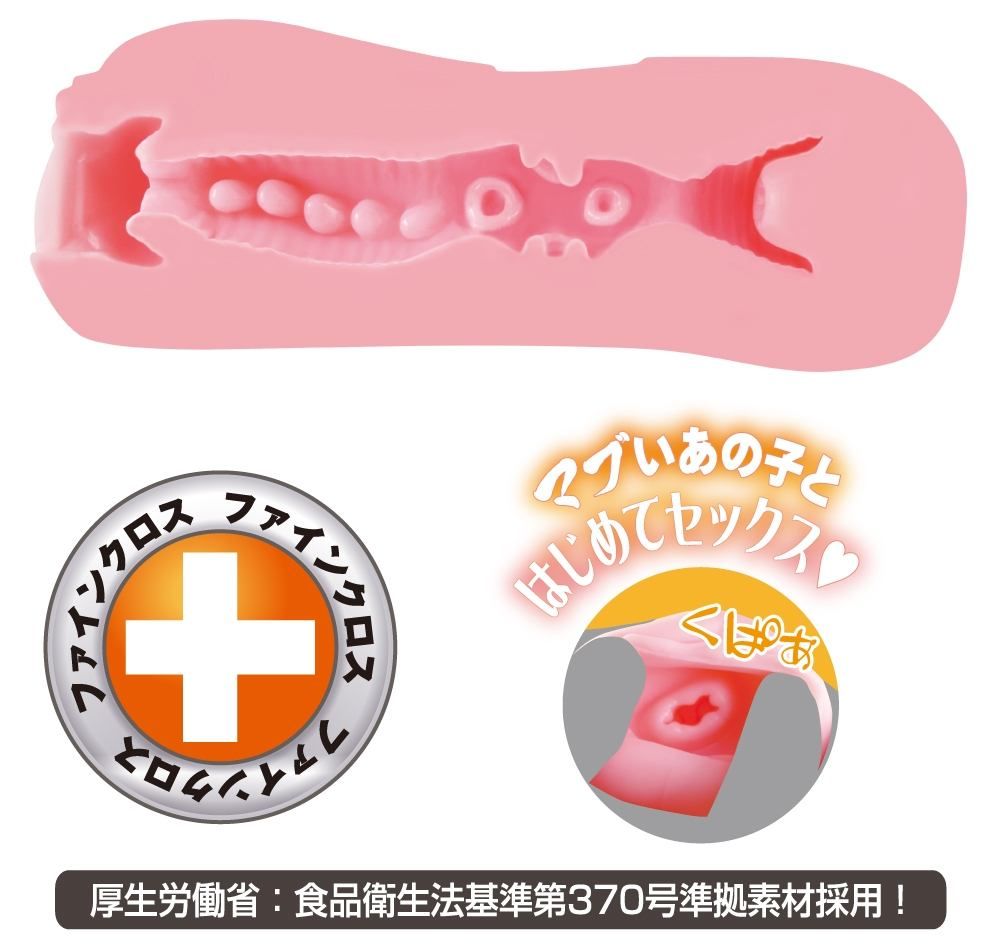 Toysheart Ultra Pure Moshiyan Masturbator - View 4