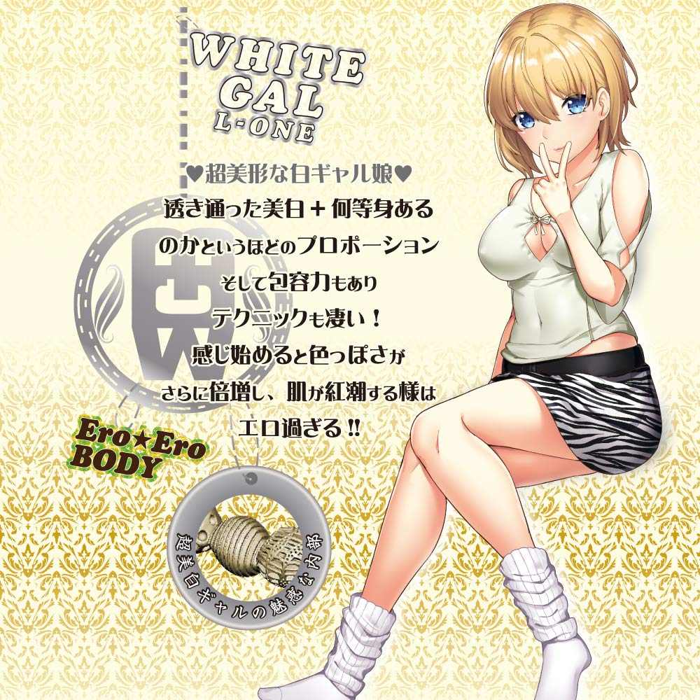 Toysheart White Gal L-ONE Masturbator - View 4