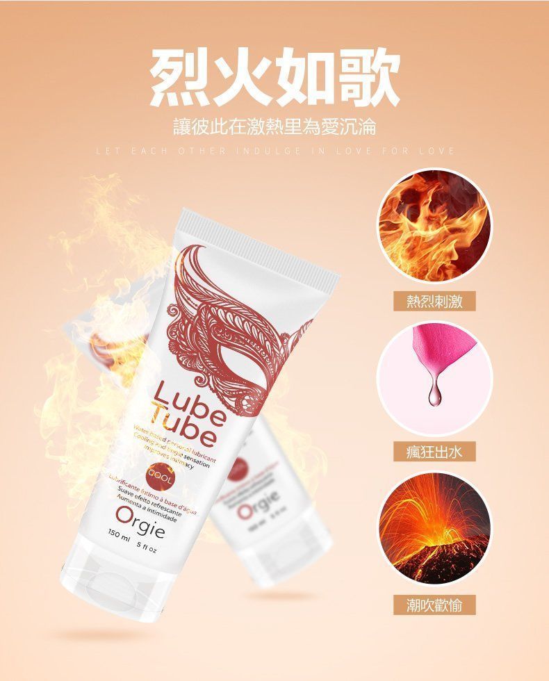 Orgie Hot Lube Tube - View 2