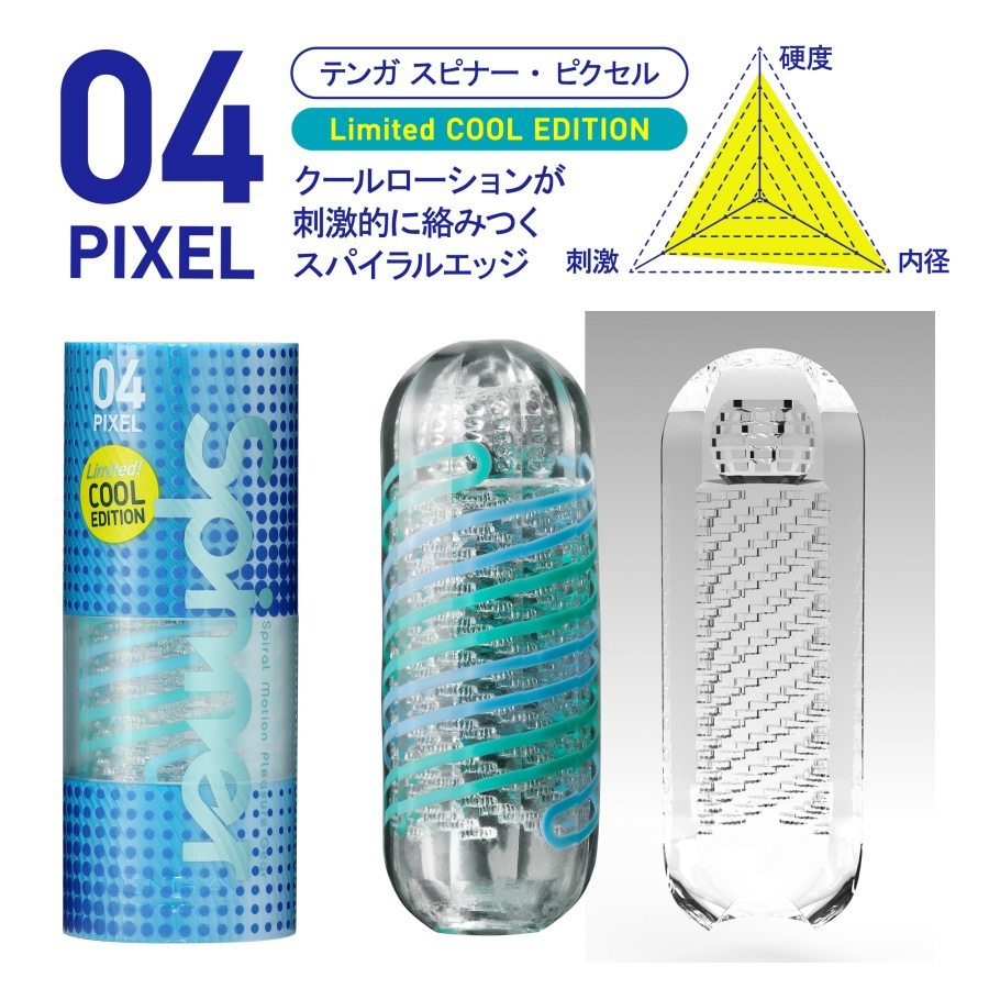 Tenga Spinner PIXEL COOL Edition - View 2