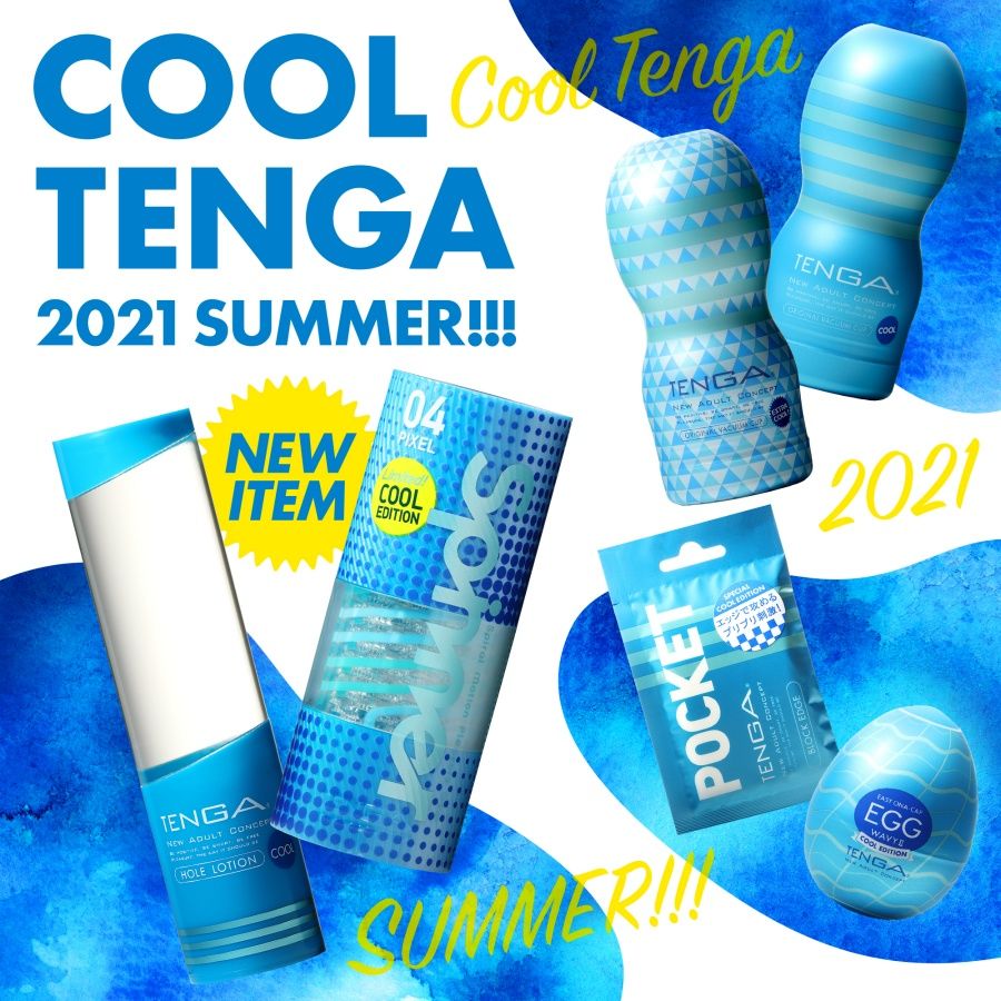 Tenga Spinner PIXEL COOL Edition - View 6