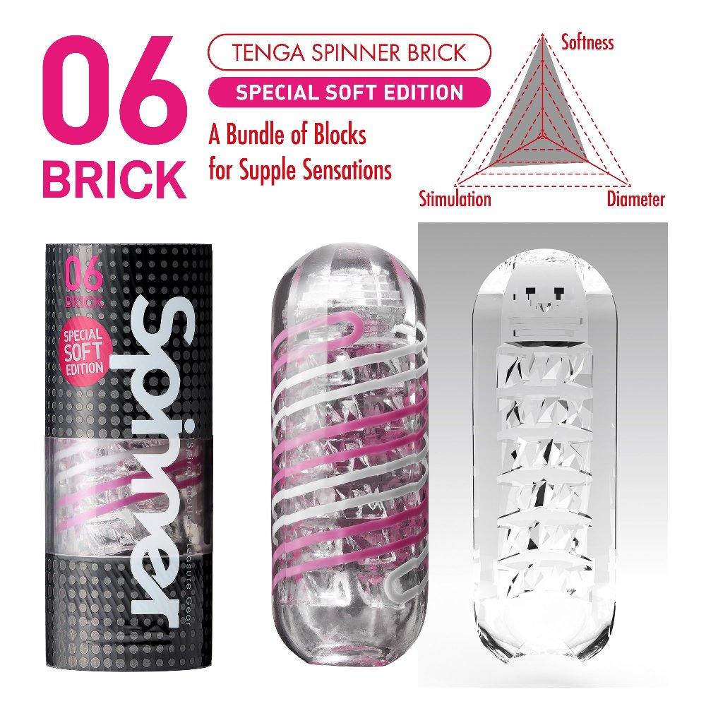 Tenga Spinner BRICK Special Soft Edition - View 2