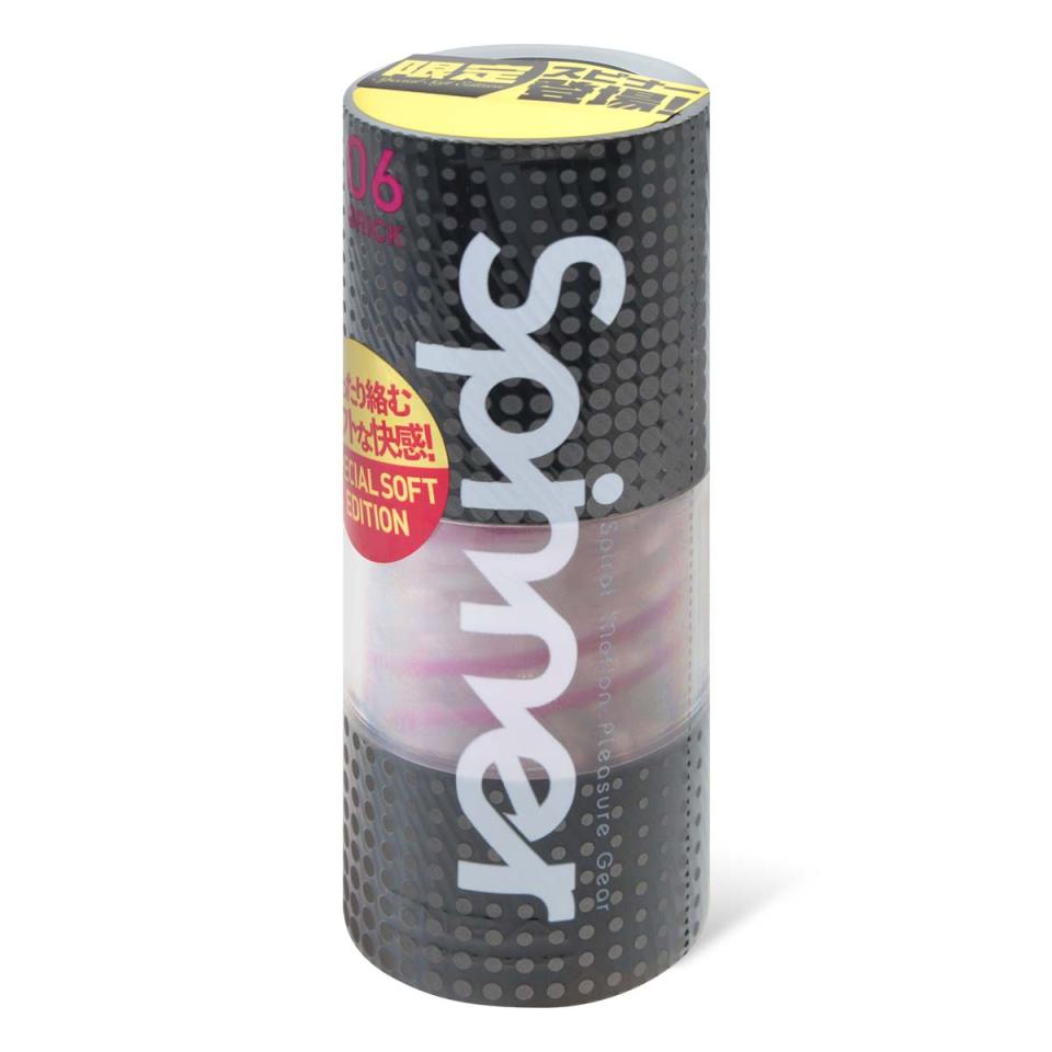 Tenga Spinner BRICK Special Soft Edition - View 6