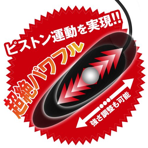 Toysheart - Piston Vibro Egg - View 3