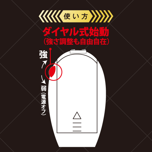 Toysheart - Piston Vibro Egg - View 5