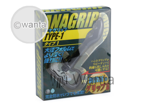 ANAGRIP - TYPE1 - View 2