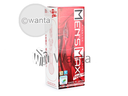 Men's Max Feel 1 - View 3
