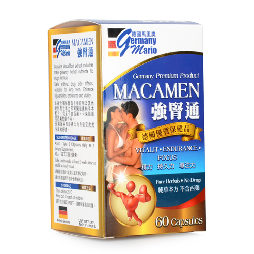 Germany Mario Macamen