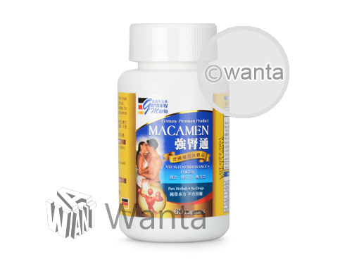Germany Mario Macamen - View 4