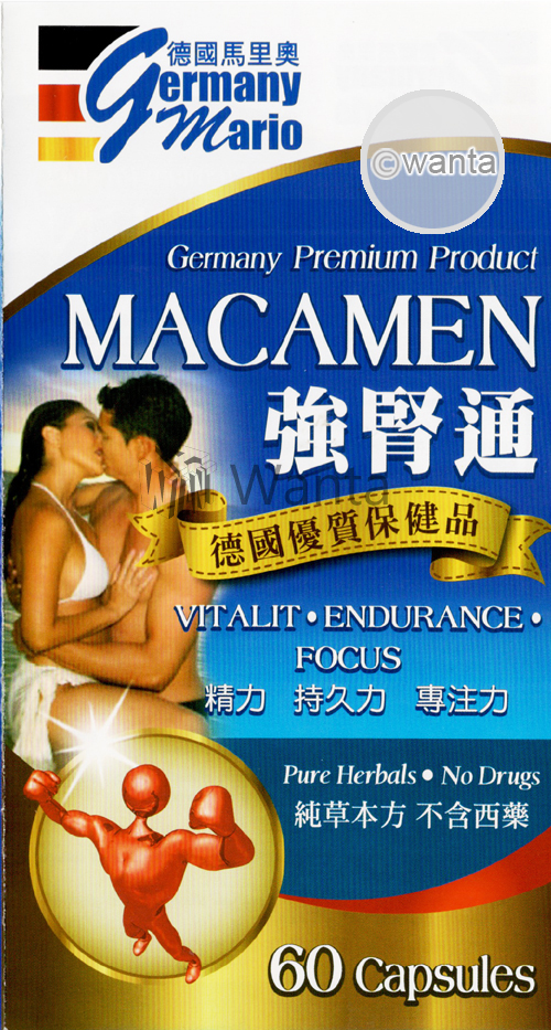 Germany Mario Macamen - View 2