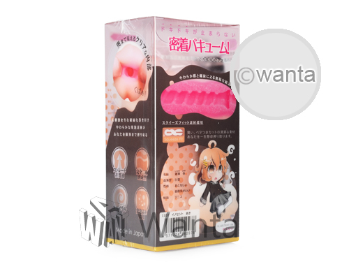 Magic Eyes 無辜真希 - View 3