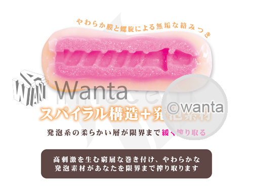 Magic Eyes 無辜真希 - View 12