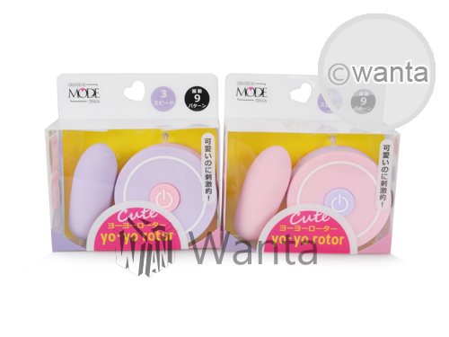 Mode Design yo - yo rotor - View 2
