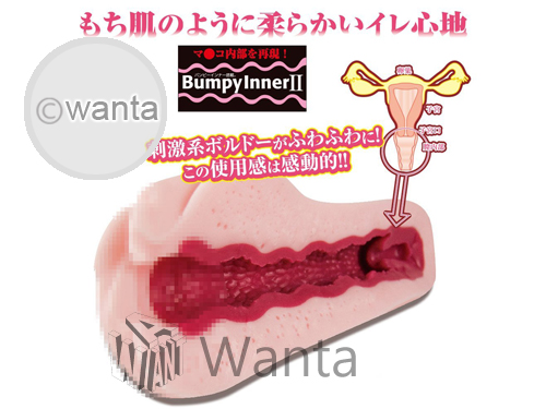 Toy's Heart Seven Teen Bordeaux Soft - View 10