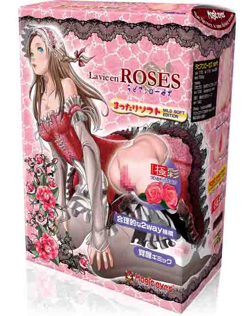 Magic Eyes La vie en ROSES - Mild Soft Edition - View 2