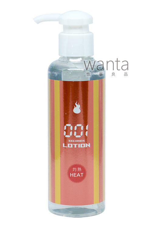 Shunsoku! 001 Byou Lotion - Heat - View 2
