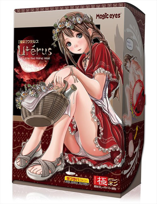 Magic Eyes Uterus Little Red Riding Hood - View 2