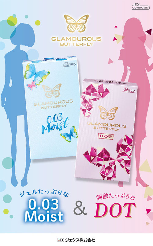 JEX Glamourous Butterfly Dot - View 6
